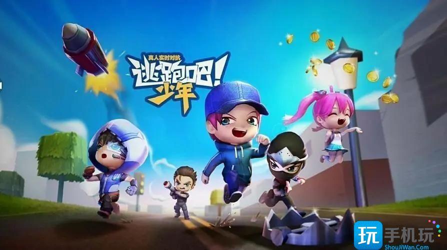 1000钻石兑换码手机版2023-逃跑吧少年1000钻石兑换码没用过的有哪些2023