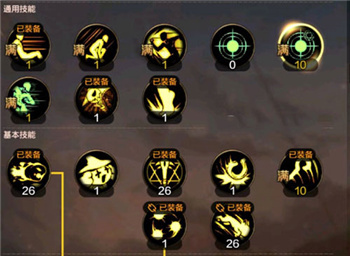 DNF手游元素师怎么加点?_元素师怎么加点