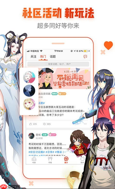 免费看36漫画登录入口 36漫画首页登录免费在线阅读