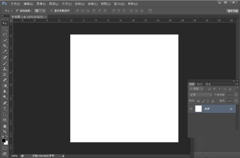 ps怎么制作数字1到7依次显示的gif动画_ps制作数字1到7依次显示的gif动画教程