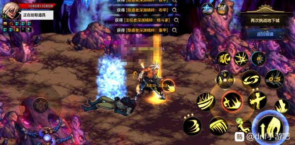 DNF手游各职业紫装推荐_散打教程