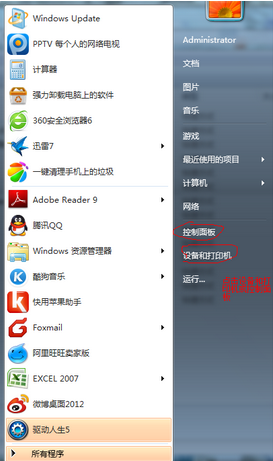 win7扫描仪怎么添加_扫描仪安装