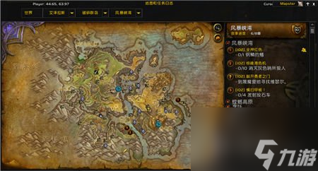 魔兽世界法尔加在哪里在哪_法尔加怎么去