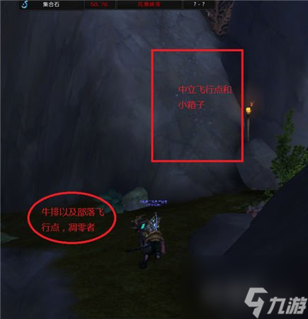 魔兽世界法尔加位置在哪(魔兽世界法尔加进入方法分享)