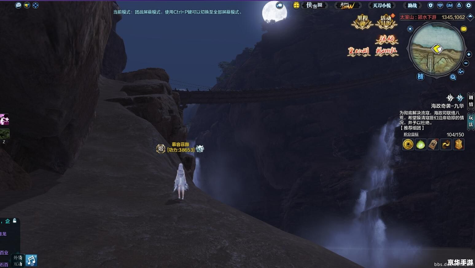 天涯明月刀 多玩 建议:《天涯明月刀:多玩模式下的深度体验与独特魅力》