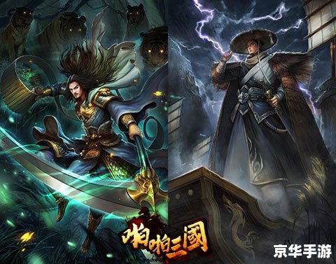 建议:《起凡于禁:三国英豪悉数登场》