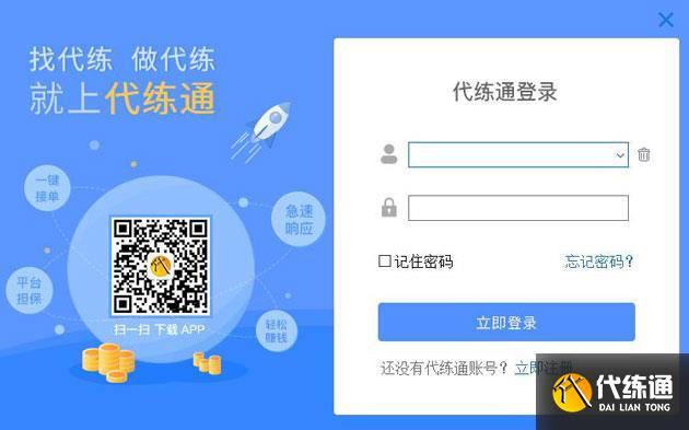 无期迷途兑换码在哪输入_无期迷途兑换码