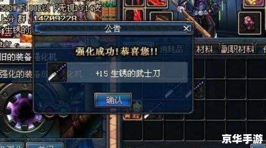 建议:《DNF游久:探讨与回顾这款经典游戏的持久魅力》 建议:《DNF游久:探讨与回顾这款经典游戏的持久魅力》