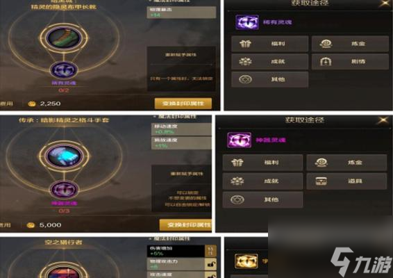 DNF手游迷你艾力斯属性详解(攻防兼备)
