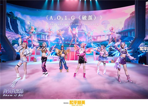 电糖天使降临！和平精英携手百分百出品跨界联动