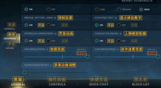 LOL手游日服怎么设置中文 日服界面中文翻译高清图分享
