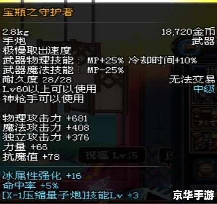 dnf生命之神的荣耀 DNF:生命之神的荣耀