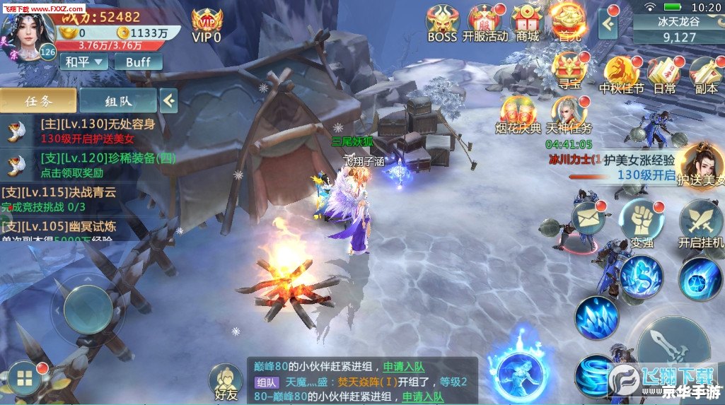 神剑情天2存档:探索江湖世界的无尽冒险