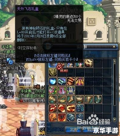DNF云图:探索阿拉德大陆的全新篇章