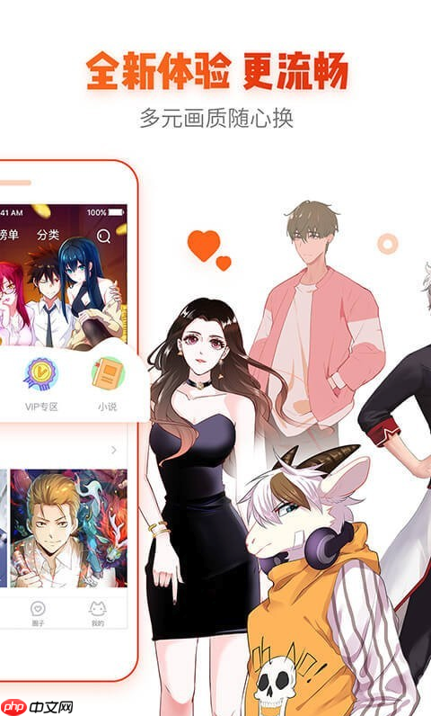免费看36漫画登录入口 36漫画首页登录免费在线阅读
