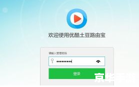 优酷加速器 i酷 优酷加速器助力畅玩i酷游戏：提升体验，尽享畅快