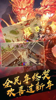 好玩的神途手游不花钱大全 2024免费的神途手游合集