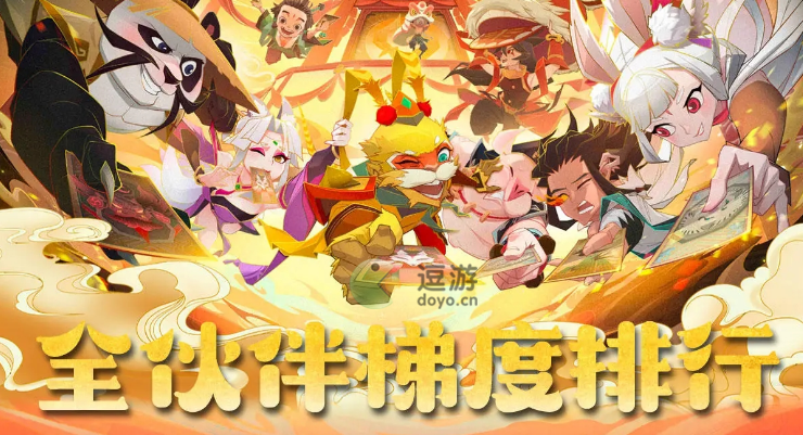 神仙道3角色强度排行节奏榜2023_神仙道刀疤兔