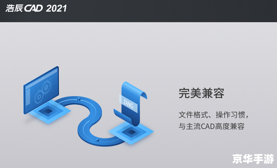 wipe软件 Wipe软件:一种高效的数据清除工具