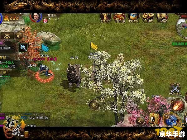 征途2智取任务怎么做 征途2智取任务攻略与解析 征途2智取任务怎么做 征途2智取任务攻略与解析