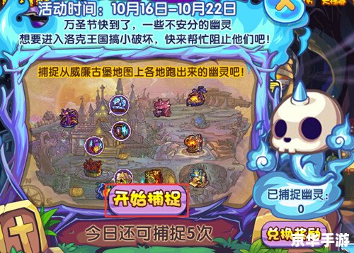 洛克王国灵桃子:游戏魅力与策略探讨 洛克王国灵桃子:游戏魅力与策略探讨
