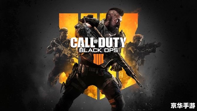 使命召唤9 游民星空 使命召唤9游民星空:经典射击游戏的魅力与回顾