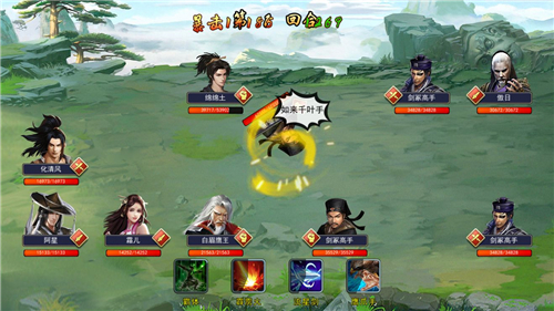 濡沫江湖剑冢傲日阵型怎么打?_濡沫江湖阵型攻略