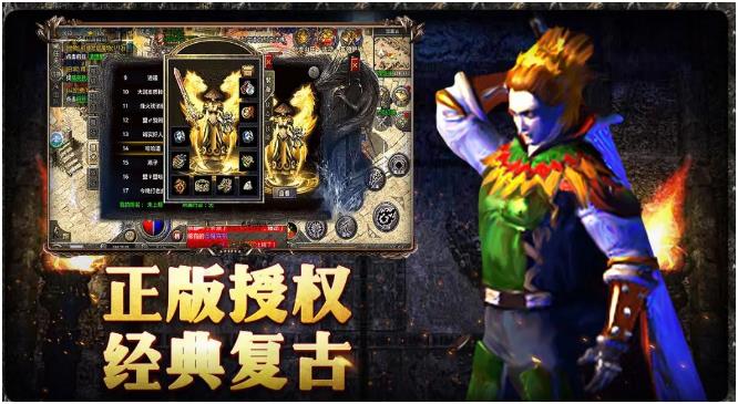 最新版带元神的传奇世界手游推荐2025 带元神的传奇世界手游有哪些