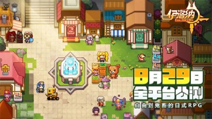 伊洛纳口粮怎么选择