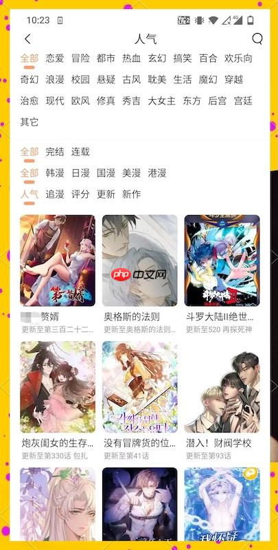 漫蛙漫画(Manwa2)官网入口 漫蛙漫画网页在线免费看