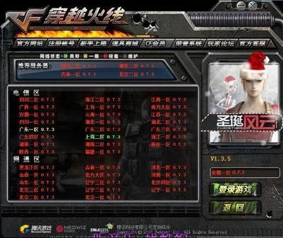 CF官网无法访问?全面排查与解决策略