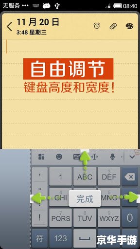 搜狗拼音输入法6.1:智能输入,提升打字效率 搜狗拼音输入法6.1:智能输入,提升打字效率