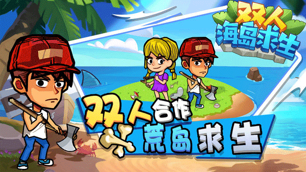 适合夜晚玩的双人游戏分享 2025精品的双人手游有哪些