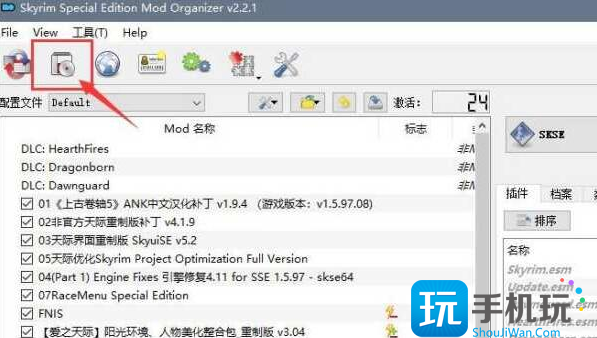 汉化补丁安装目录位置-上古卷轴5汉化补丁放在哪