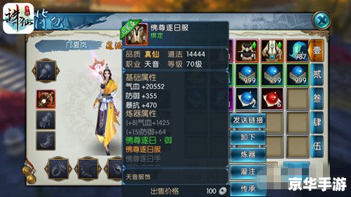 doat出装,DOTA出装:打造无敌战神的装备选择 doat出装,DOTA出装:打造无敌战神的装备选择