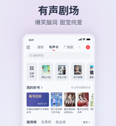 免费下歌的软件有哪些 免费下载歌曲app大全