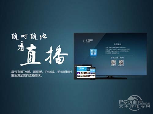 直播软件哪个好?_那种直播
