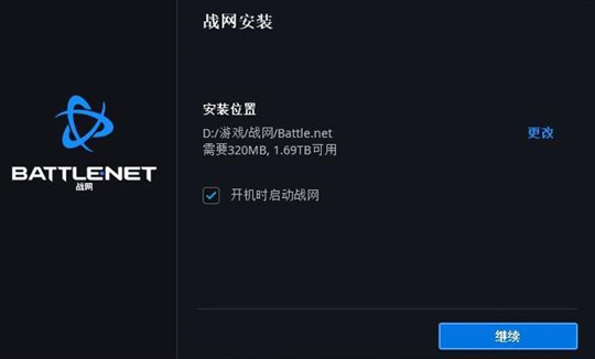 魔兽世界台服进入方法图2 魔兽世界台服进入方法图2