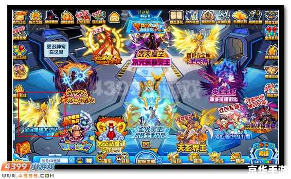 赛尔号电容球怎么得 【赛尔号电容球获取攻略】