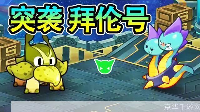 赛尔号:伪装堡垒密码揭秘