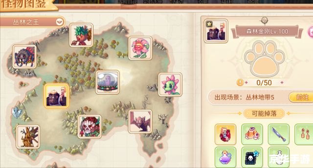 【彩虹岛精英盾卫】游戏分析 【彩虹岛精英盾卫】游戏分析