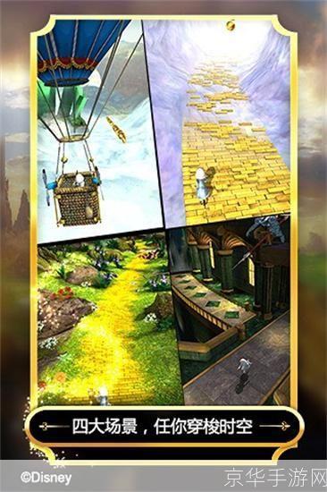 神庙逃亡2电脑版在线玩:神庙逃亡2电脑版:奔跑在神秘古迹中的无尽挑战