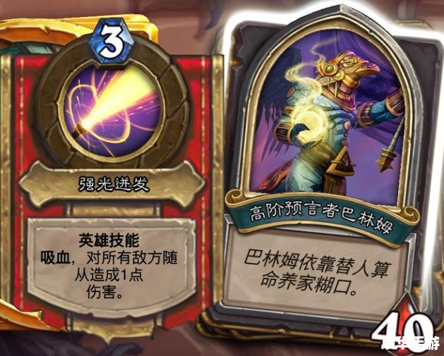 炉石传说模拟器:探索无限可能的策略世界