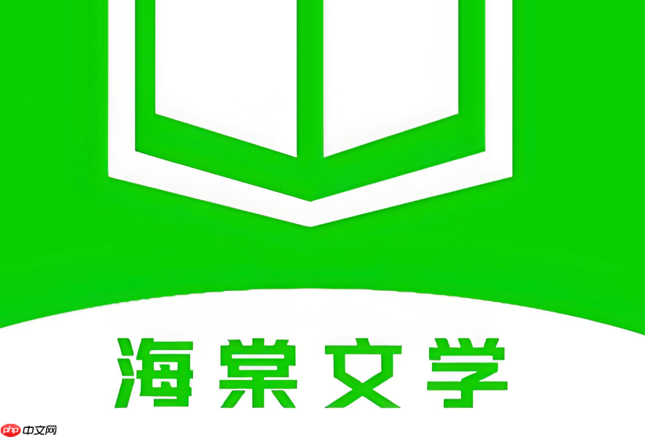 海棠书院在线阅读入口_海棠书屋2025书籍入口