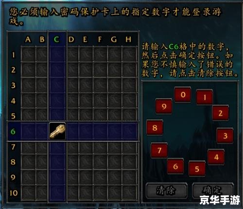 魔兽世界保护我 建议: 魔兽世界保护我 建议: