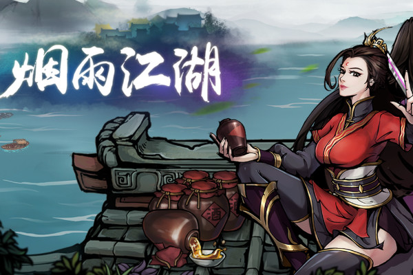 烟雨江湖天罡剑指决怎么学
