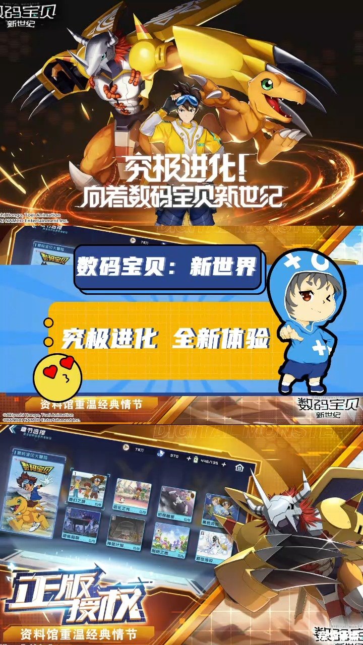 神奇宝贝AG133：经典游戏回顾与玩法解析