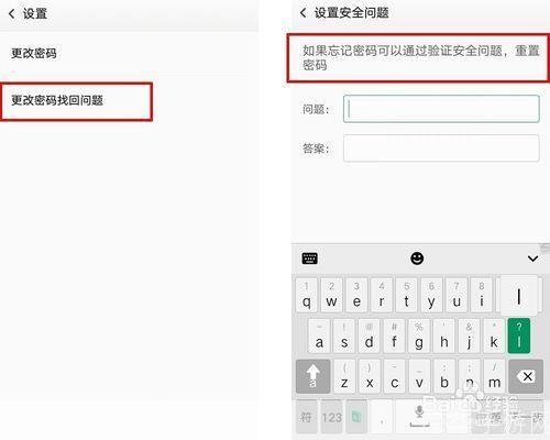 qq保险箱官方怎么用:QQ保险箱官方使用指南