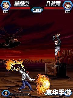 【拳皇wing1.0体验版】:重燃经典,感受格斗之王的魅力 【拳皇wing1.0体验版】:重燃经典,感受格斗之王的魅力