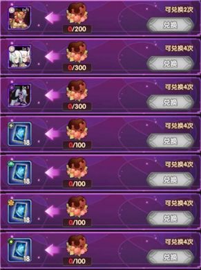 剑与远征情人节巧克力兑换建议_剑与远征情人节兑换码